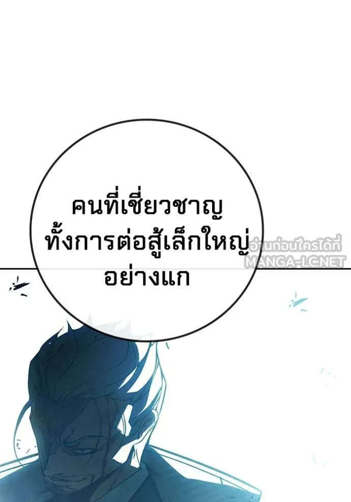 หน้า 144 จาก 215