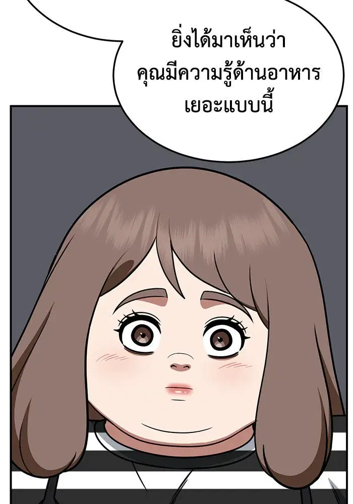 หน้า 142 จาก 182