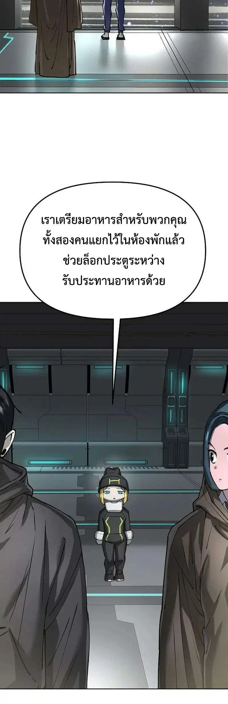 หน้า 36 จาก 55