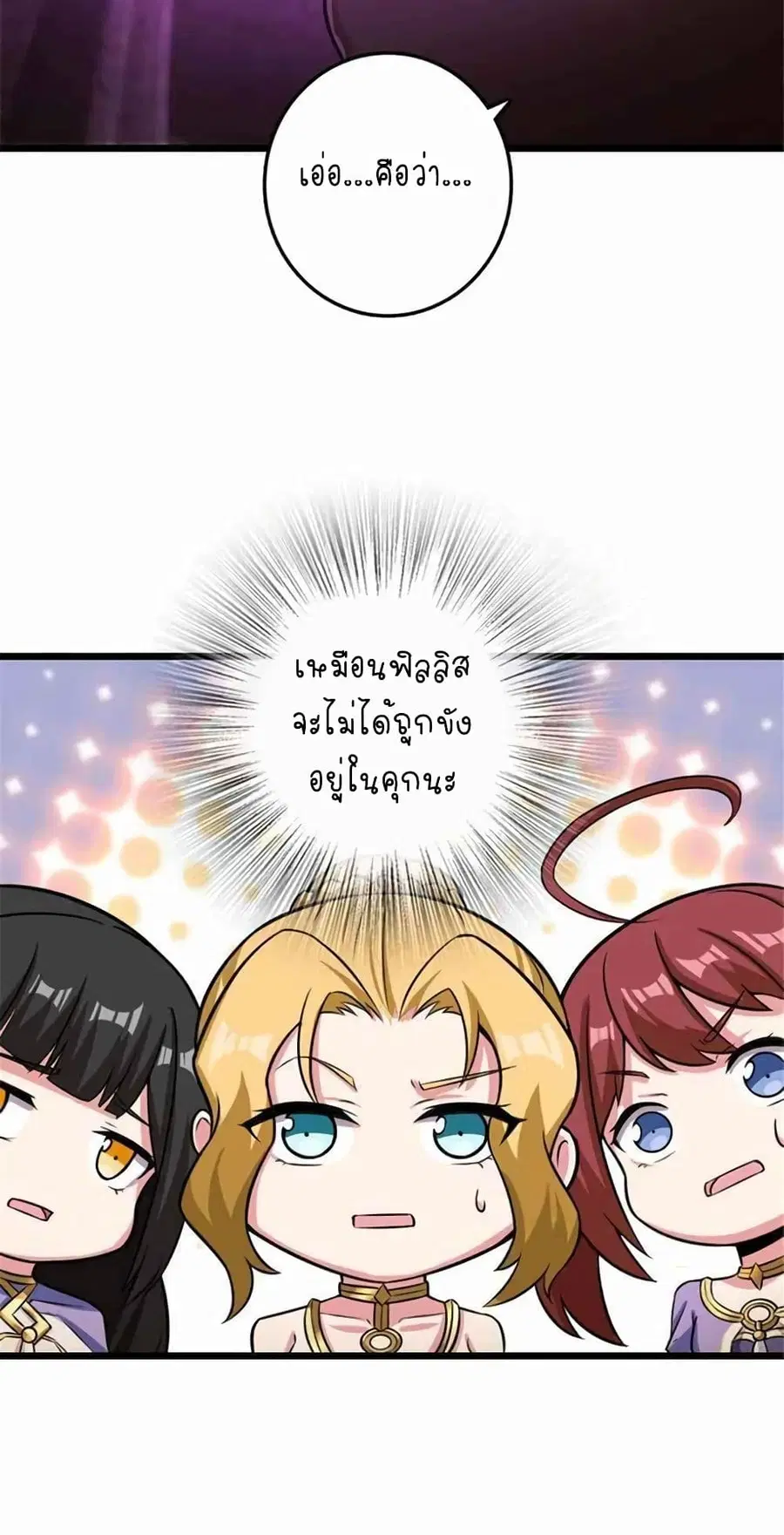 หน้า 10 จาก 49