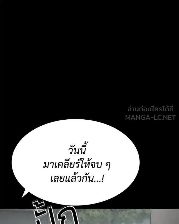 หน้า 186 จาก 219