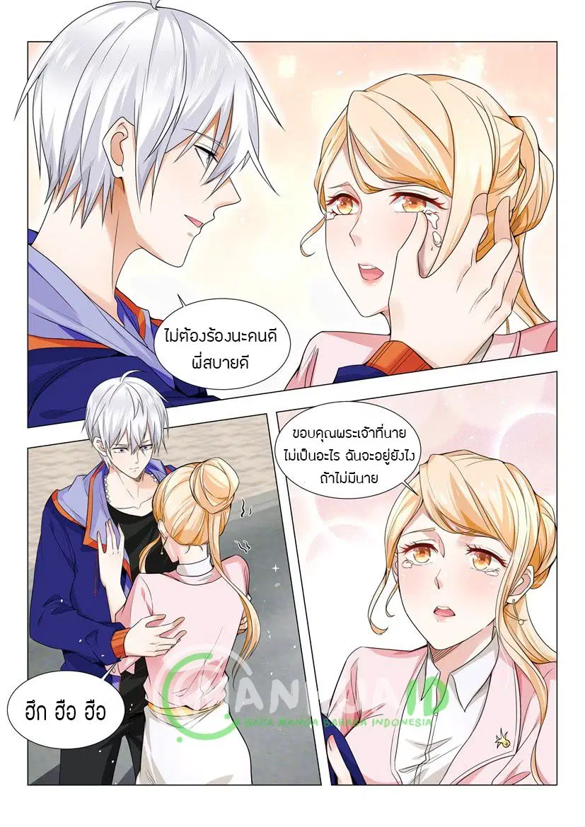 หน้า 7 จาก 15