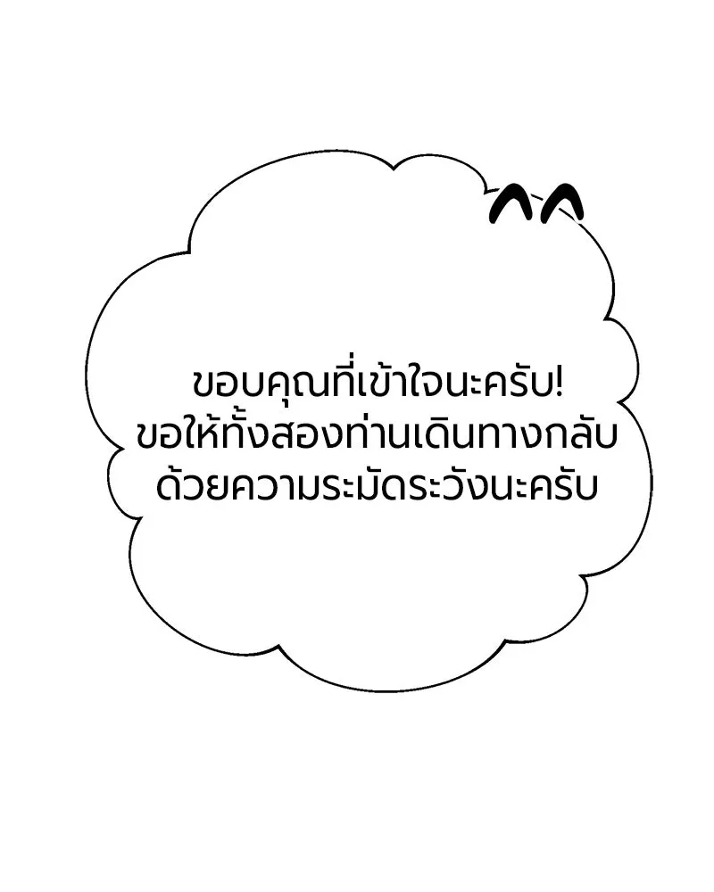 หน้า 47 จาก 164