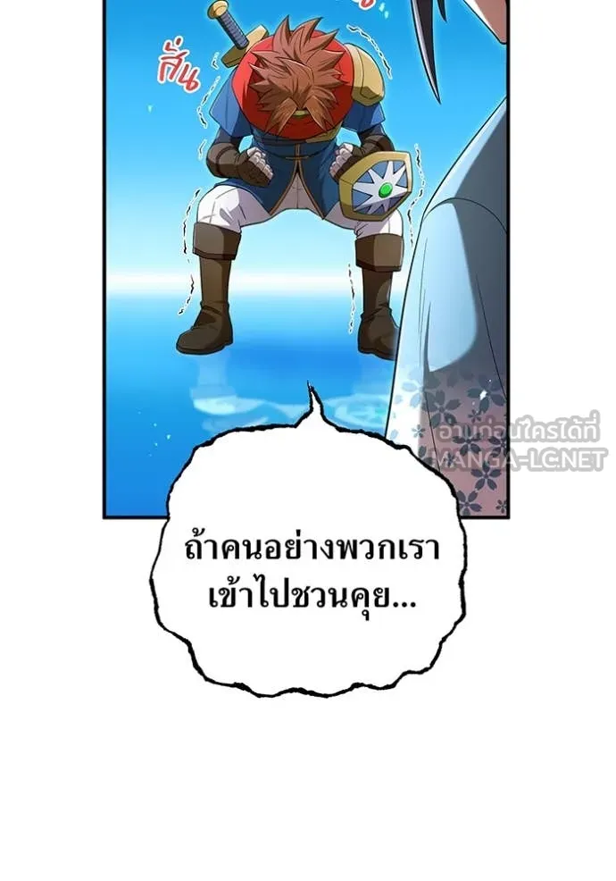 หน้า 65 จาก 164