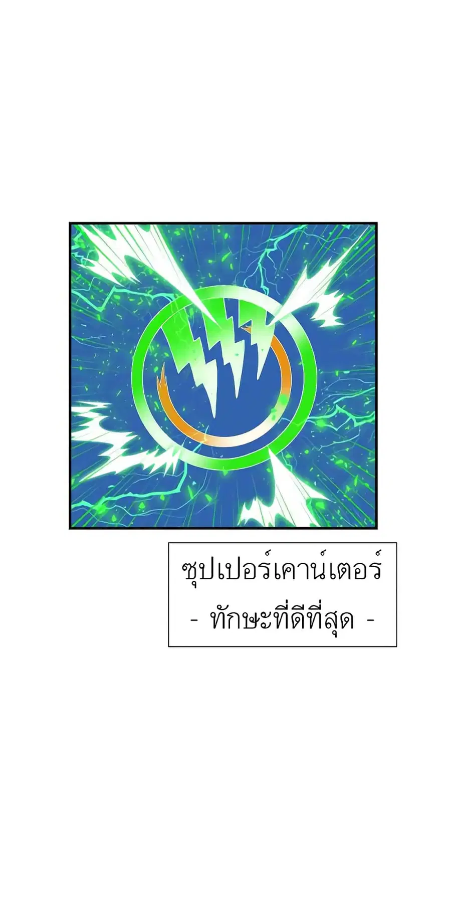 หน้า 68 จาก 113