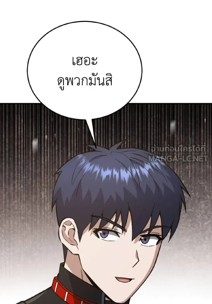 หน้า 131 จาก 157