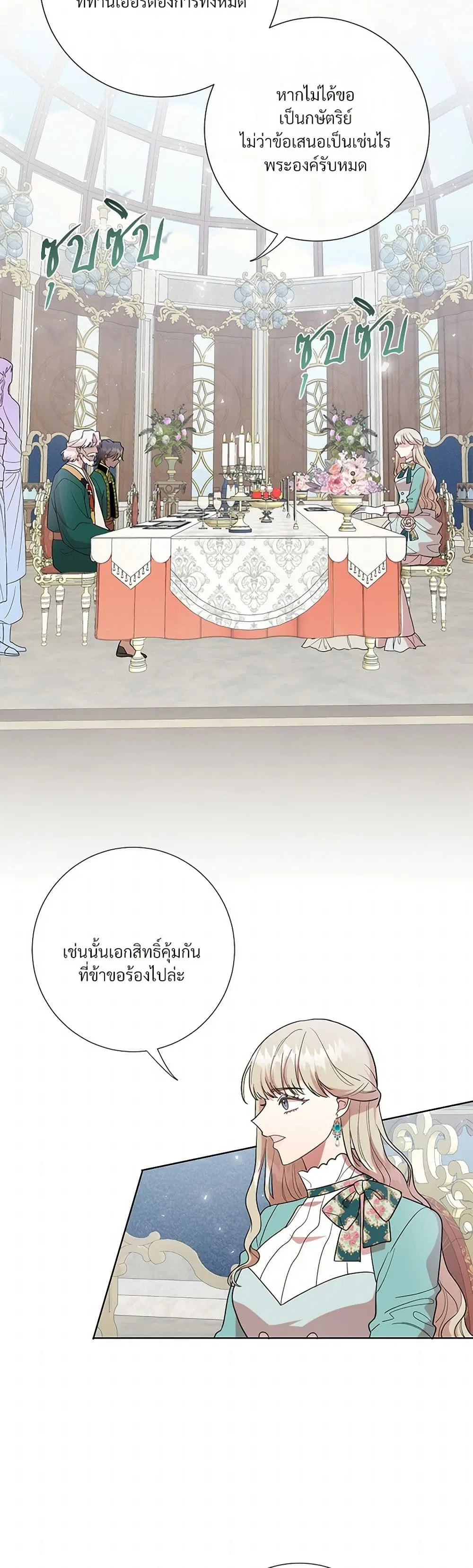 หน้า 2 จาก 38