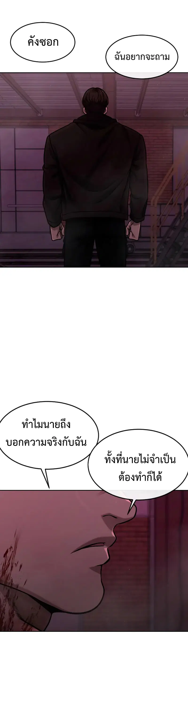 หน้า 67 จาก 72