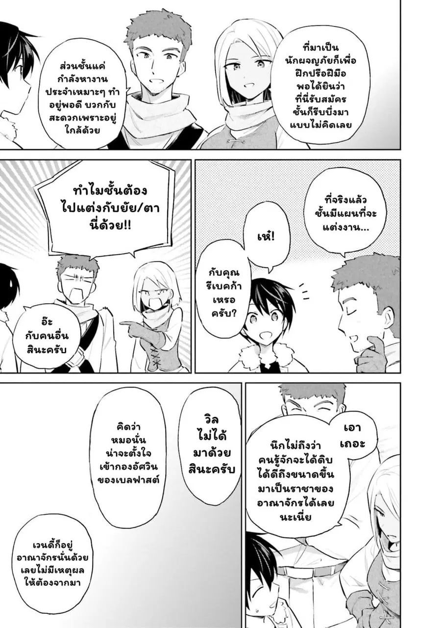 หน้า 7 จาก 10