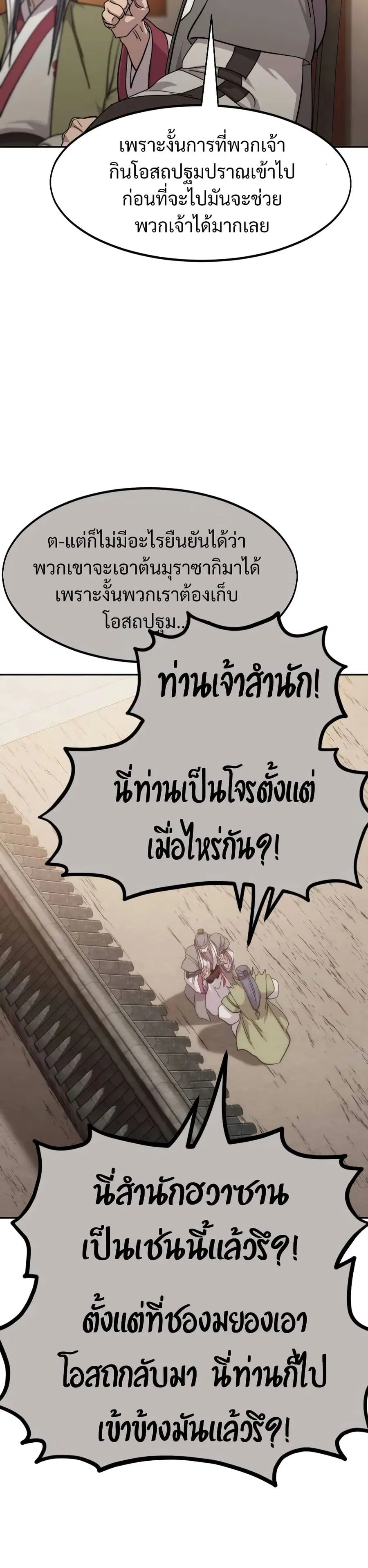 หน้า 4 จาก 35