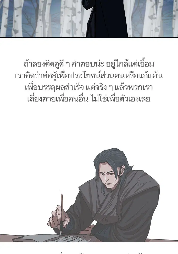 หน้า 64 จาก 76