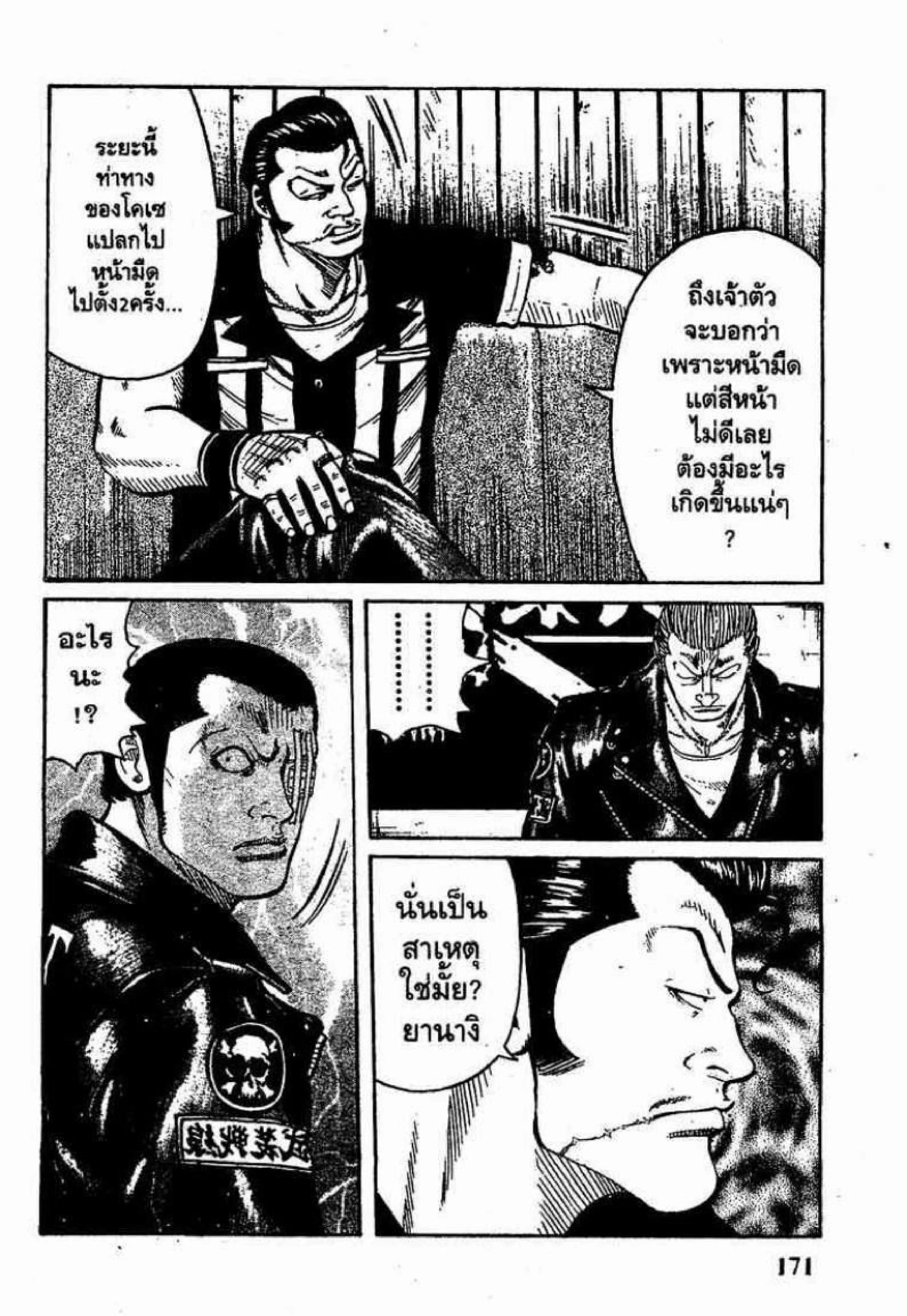 หน้า 8 จาก 49