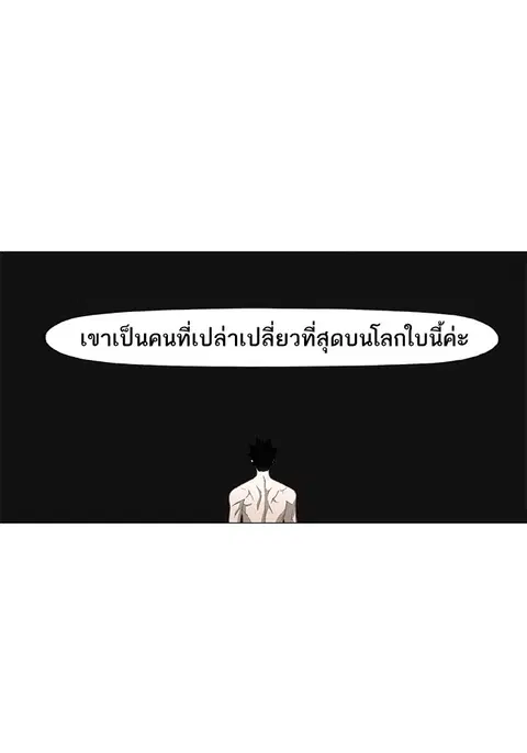 หน้า 37 จาก 144