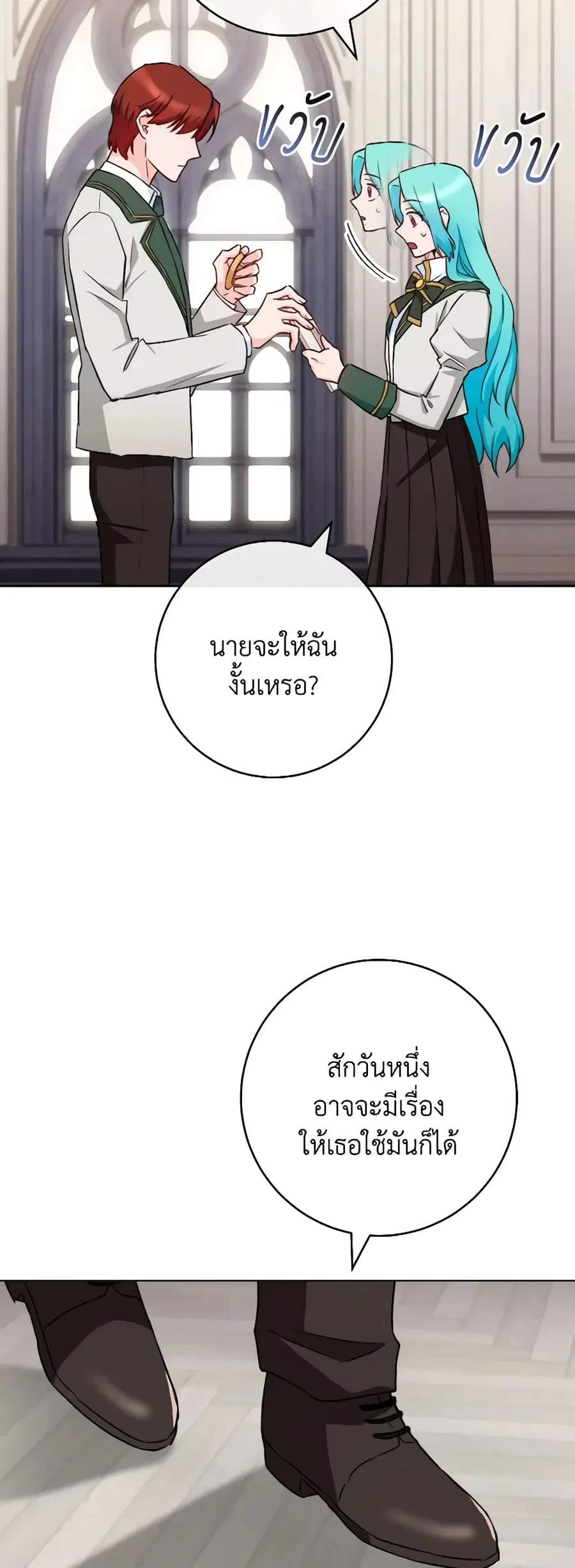 หน้า 3 จาก 44
