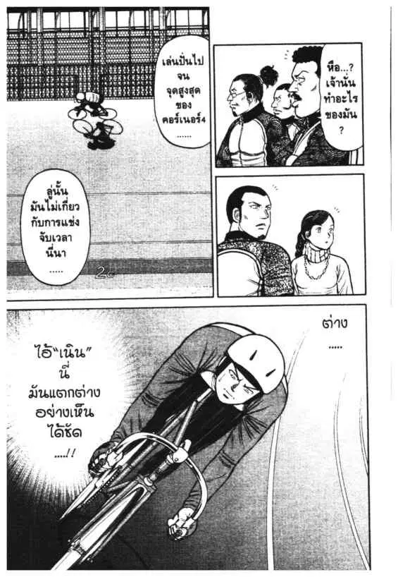 หน้า 9 จาก 19