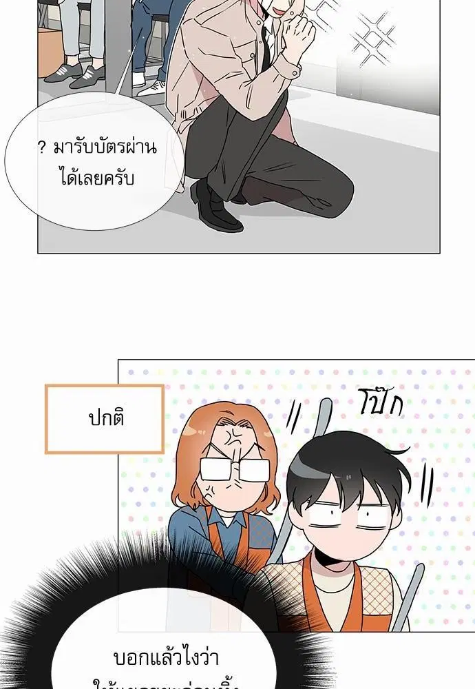 หน้า 20 จาก 56
