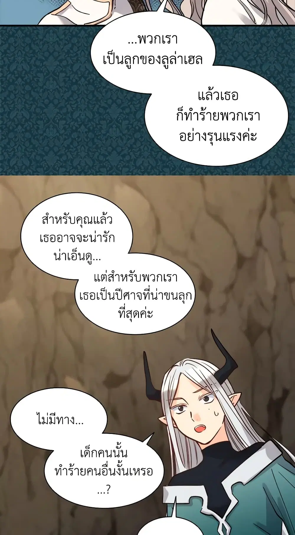 หน้า 31 จาก 40