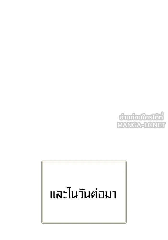 หน้า 99 จาก 212