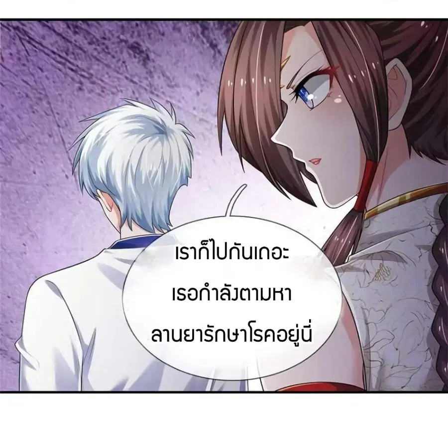 หน้า 2 จาก 43
