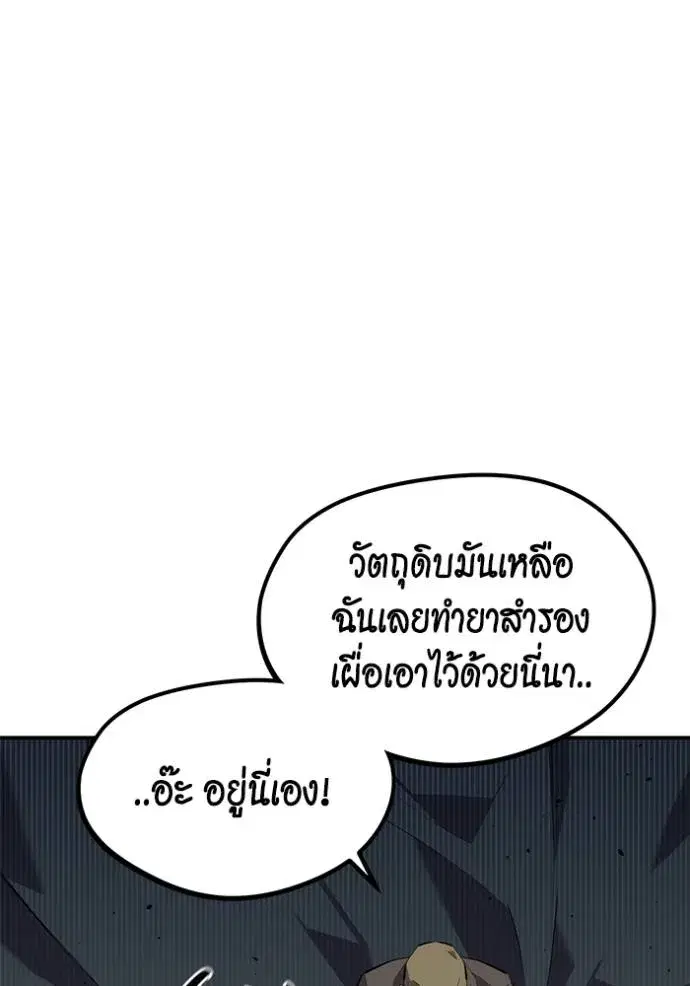 หน้า 83 จาก 171