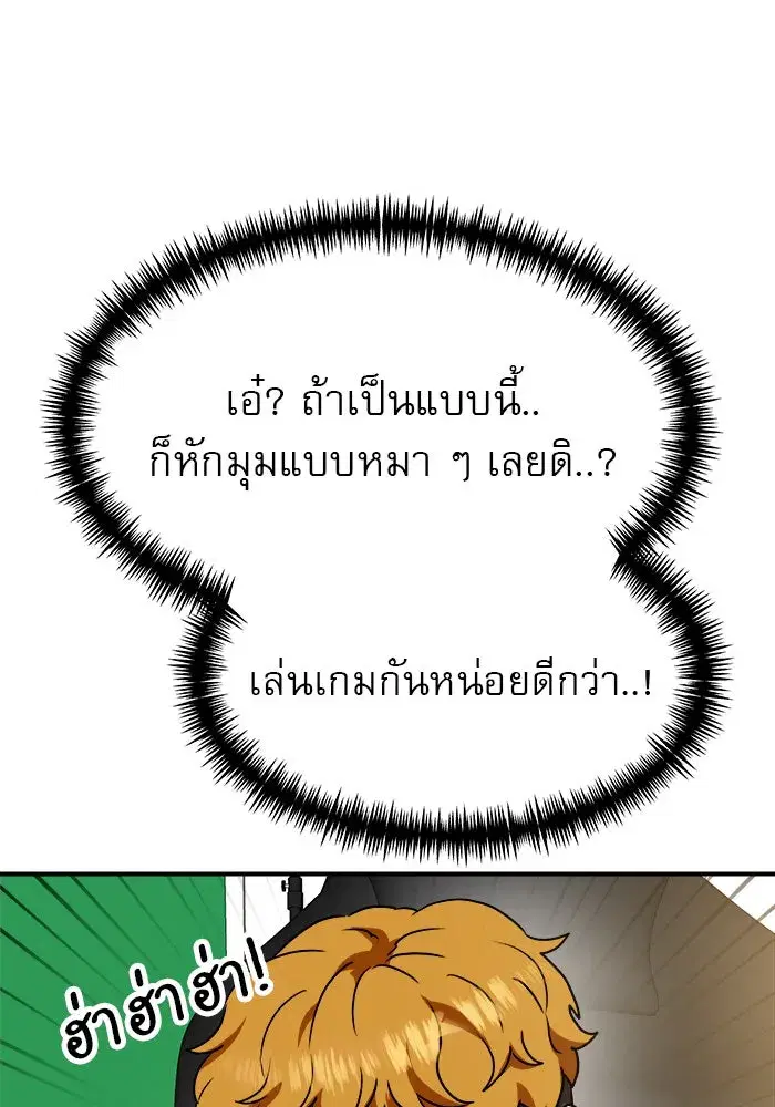 หน้า 55 จาก 142