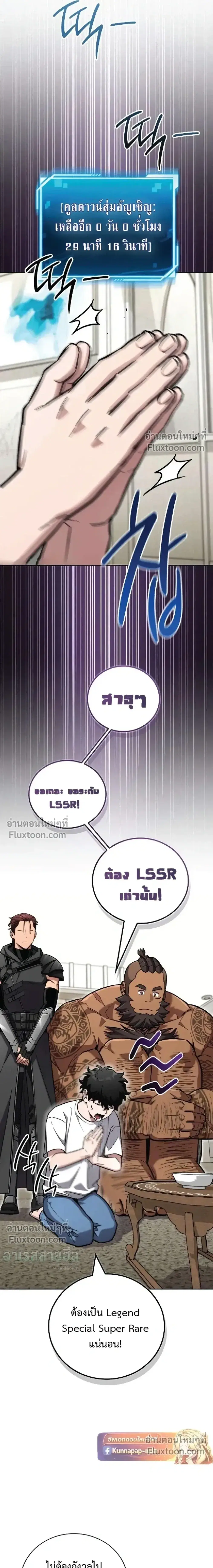 หน้า 28 จาก 32