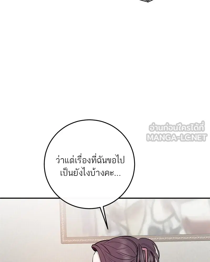 หน้า 111 จาก 185