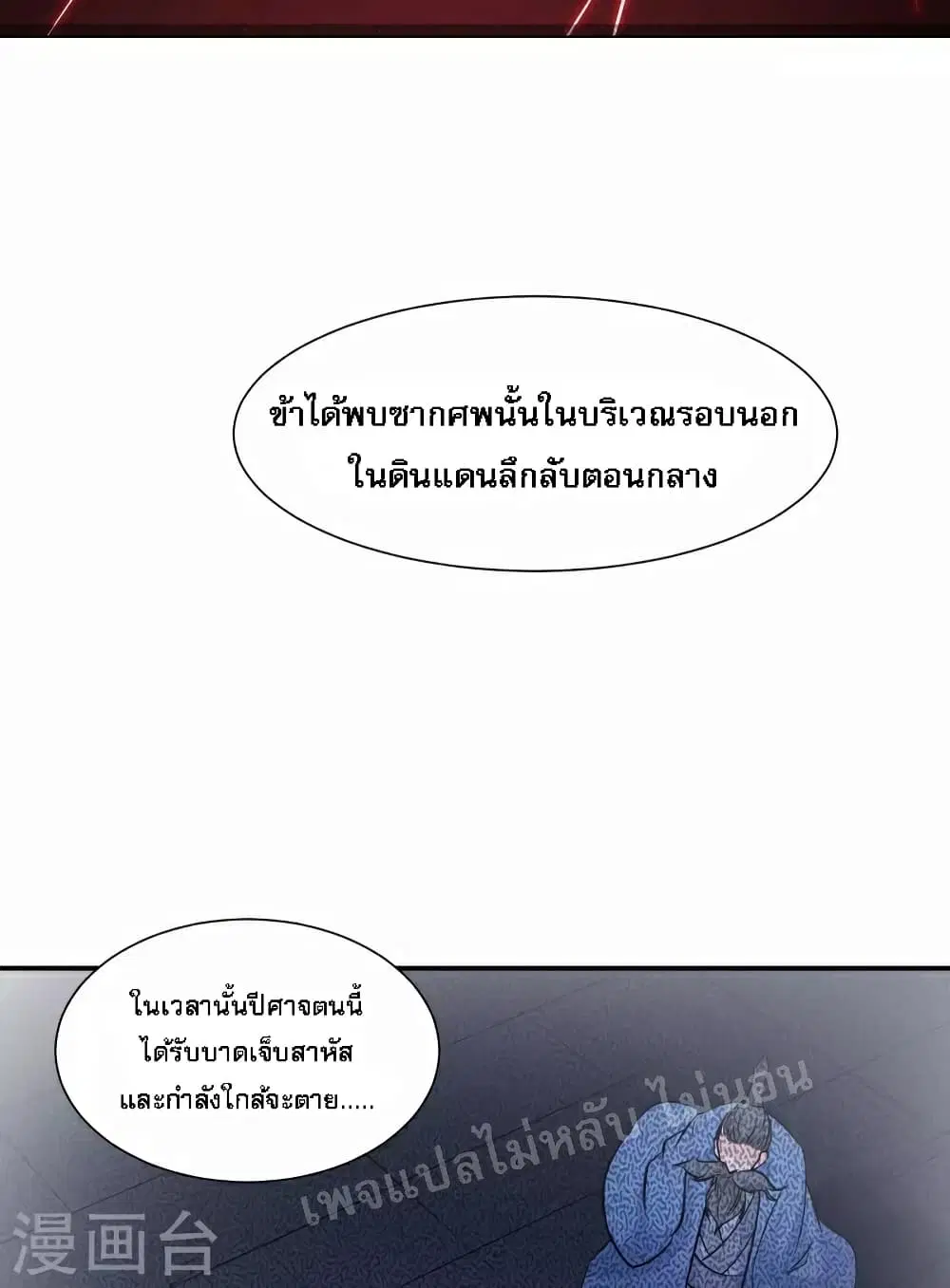 หน้า 10 จาก 34
