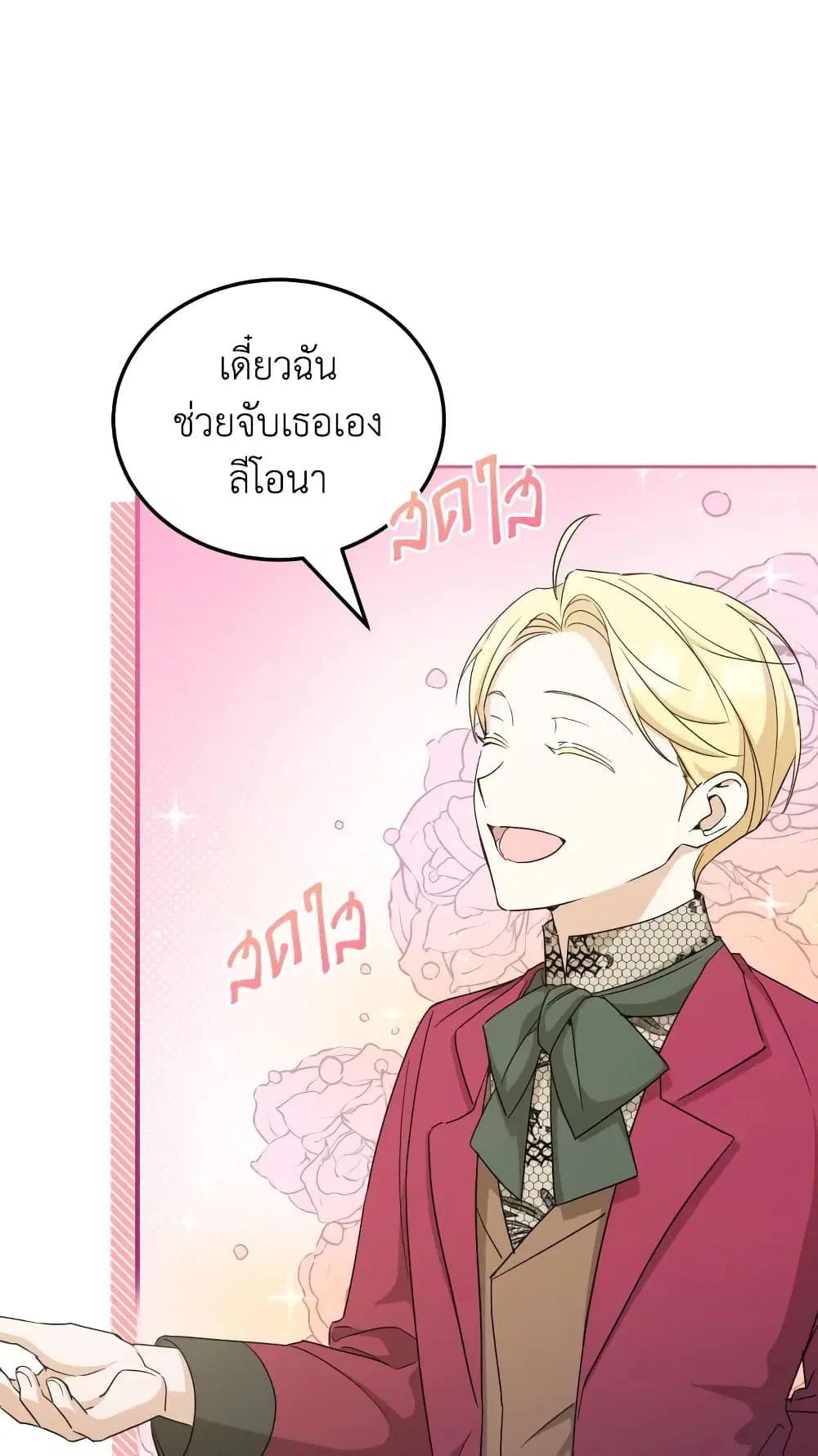 หน้า 9 จาก 64