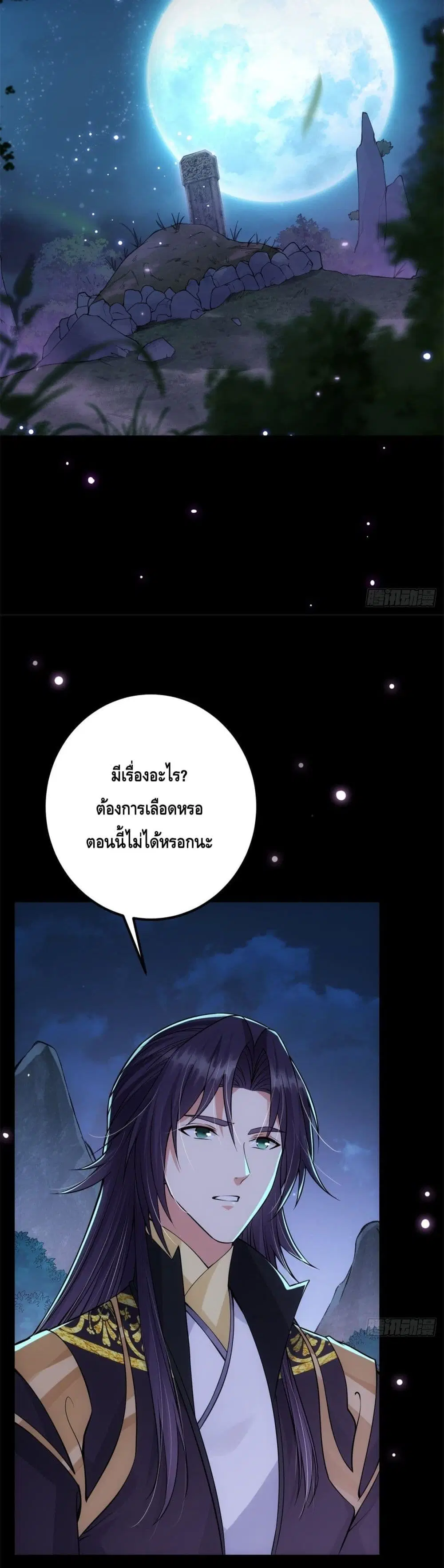 หน้า 16 จาก 22