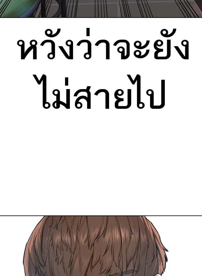 หน้า 152 จาก 184