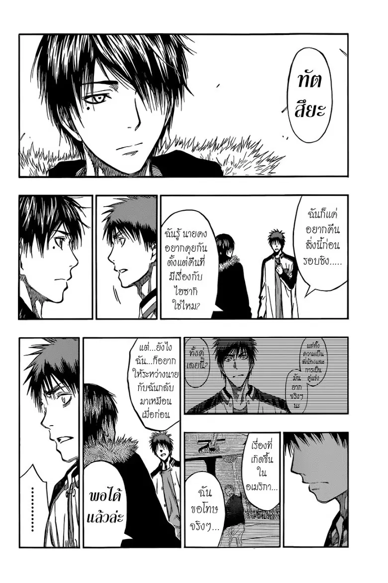 หน้า 12 จาก 18