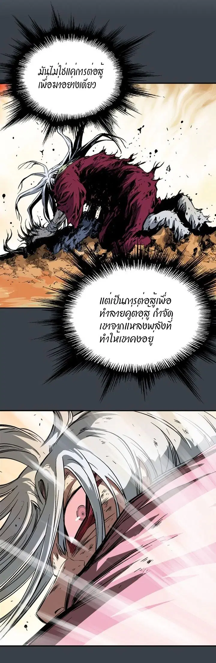 หน้า 8 จาก 47