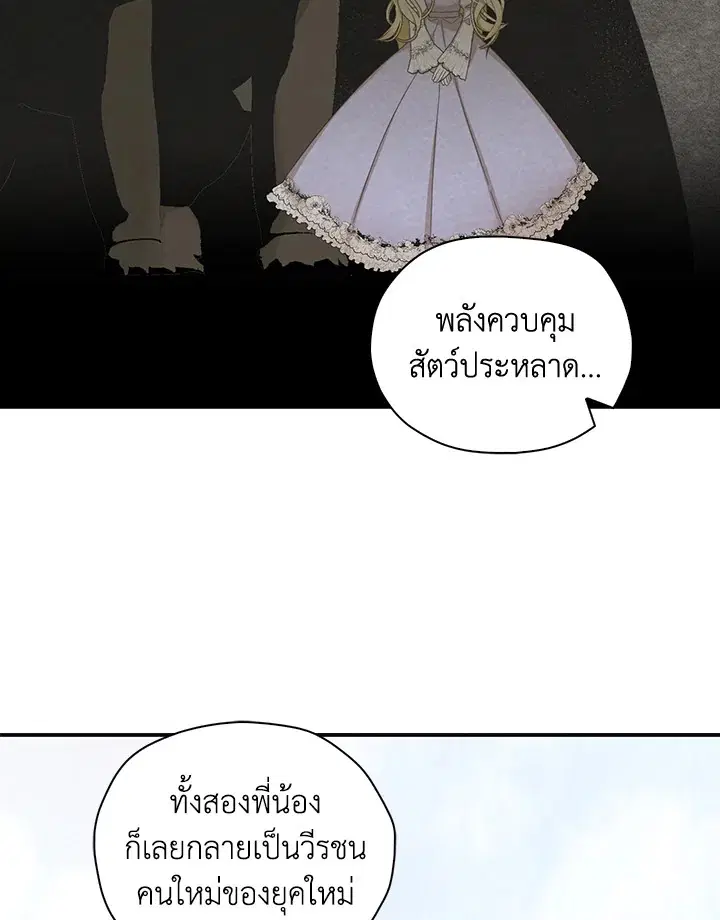 หน้า 29 จาก 86