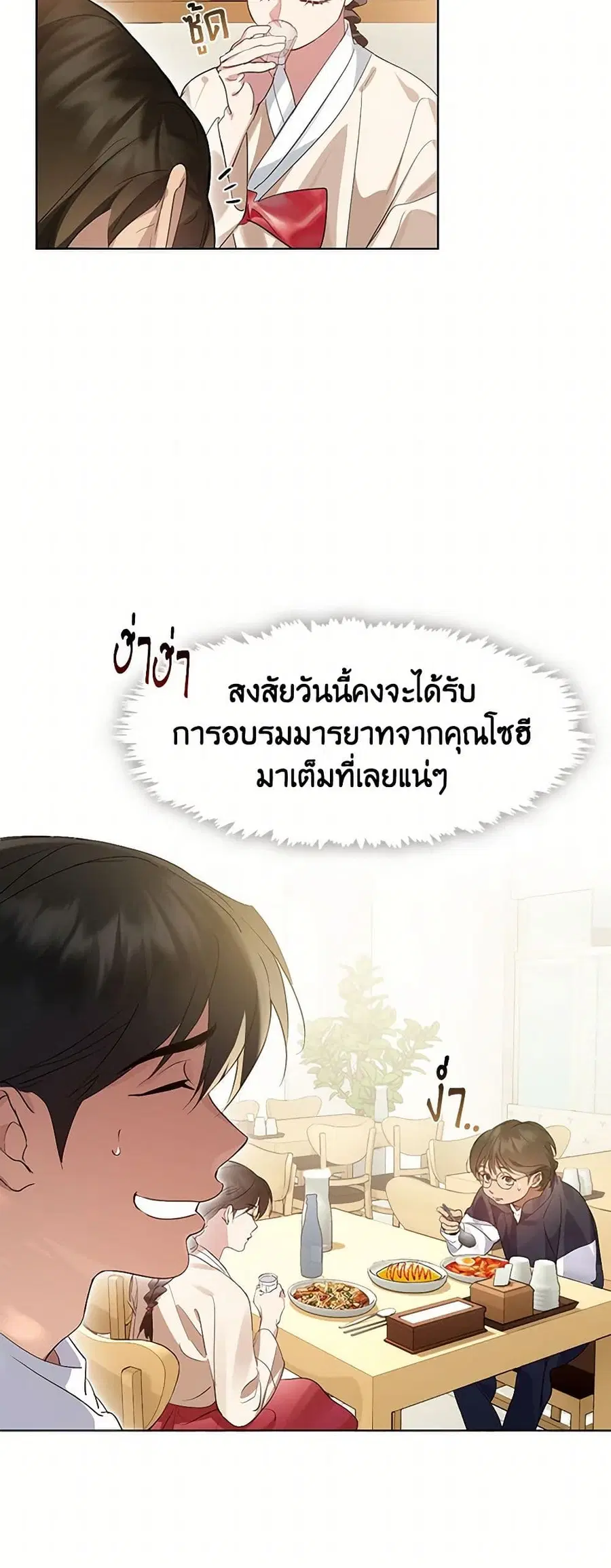 หน้า 5 จาก 42