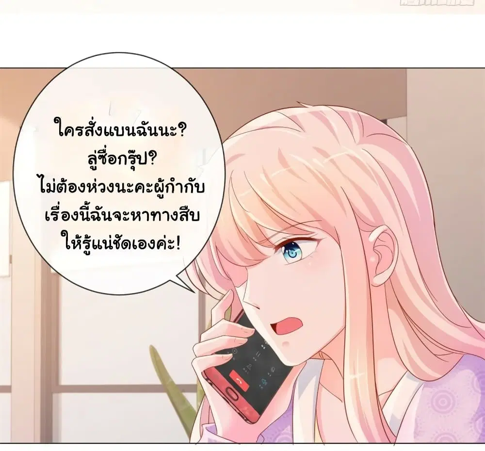 หน้า 15 จาก 34