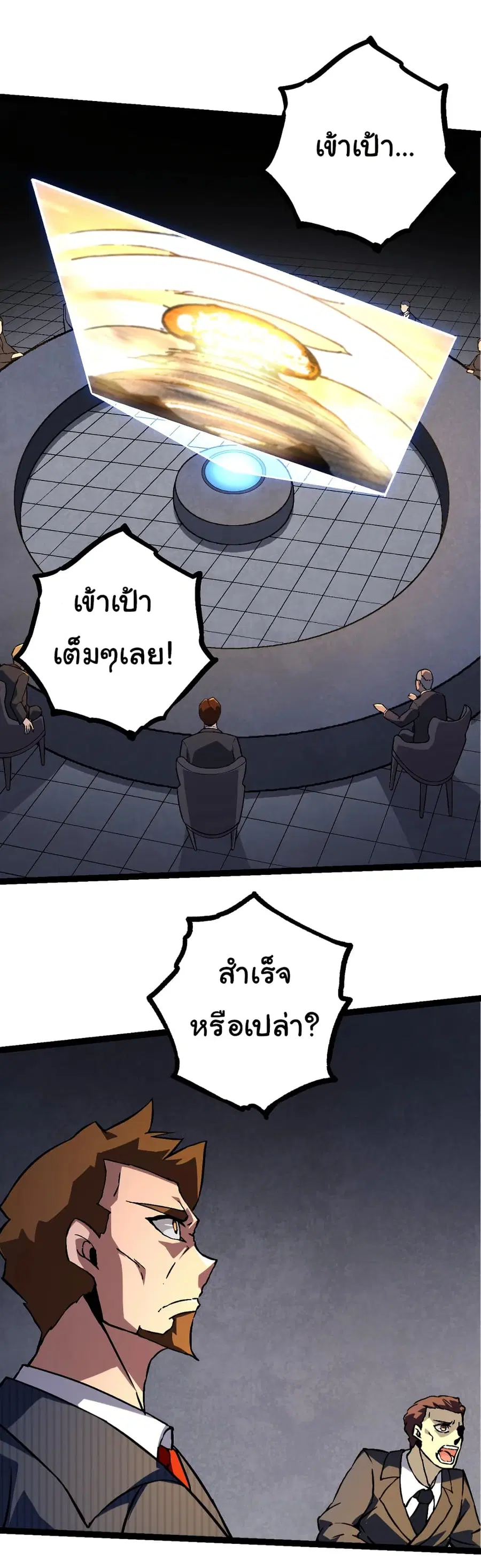 หน้า 34 จาก 52