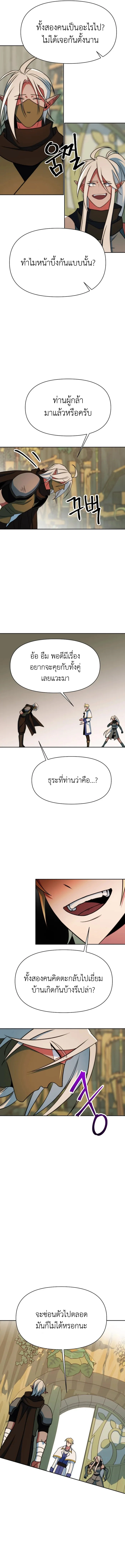 หน้า 12 จาก 13