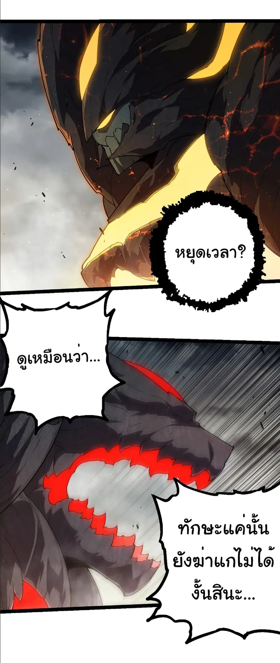 หน้า 4 จาก 26
