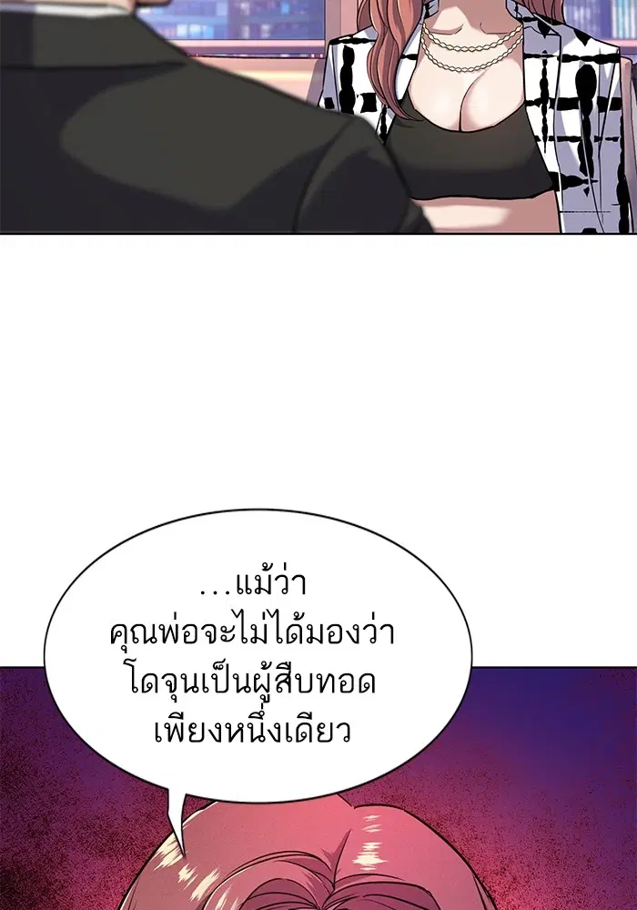 หน้า 56 จาก 121