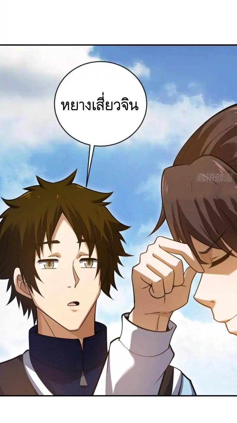 หน้า 20 จาก 66