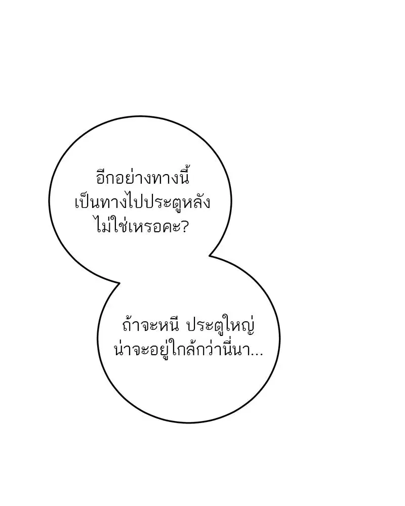 หน้า 128 จาก 148