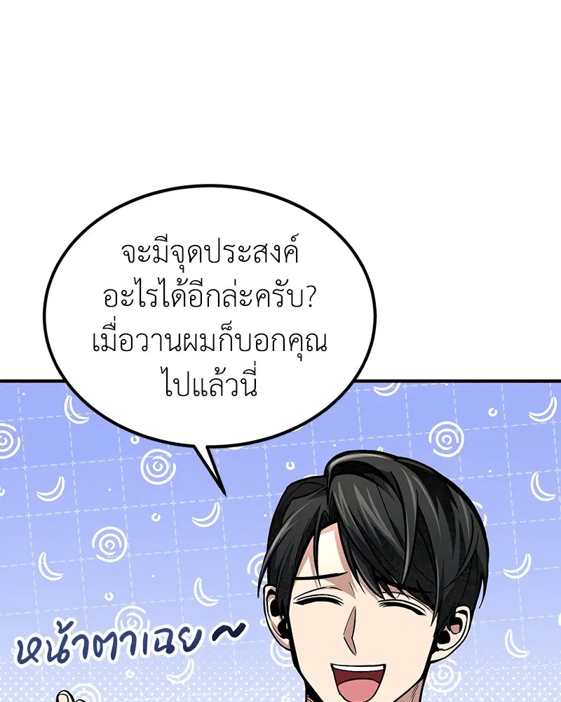 หน้า 6 จาก 140