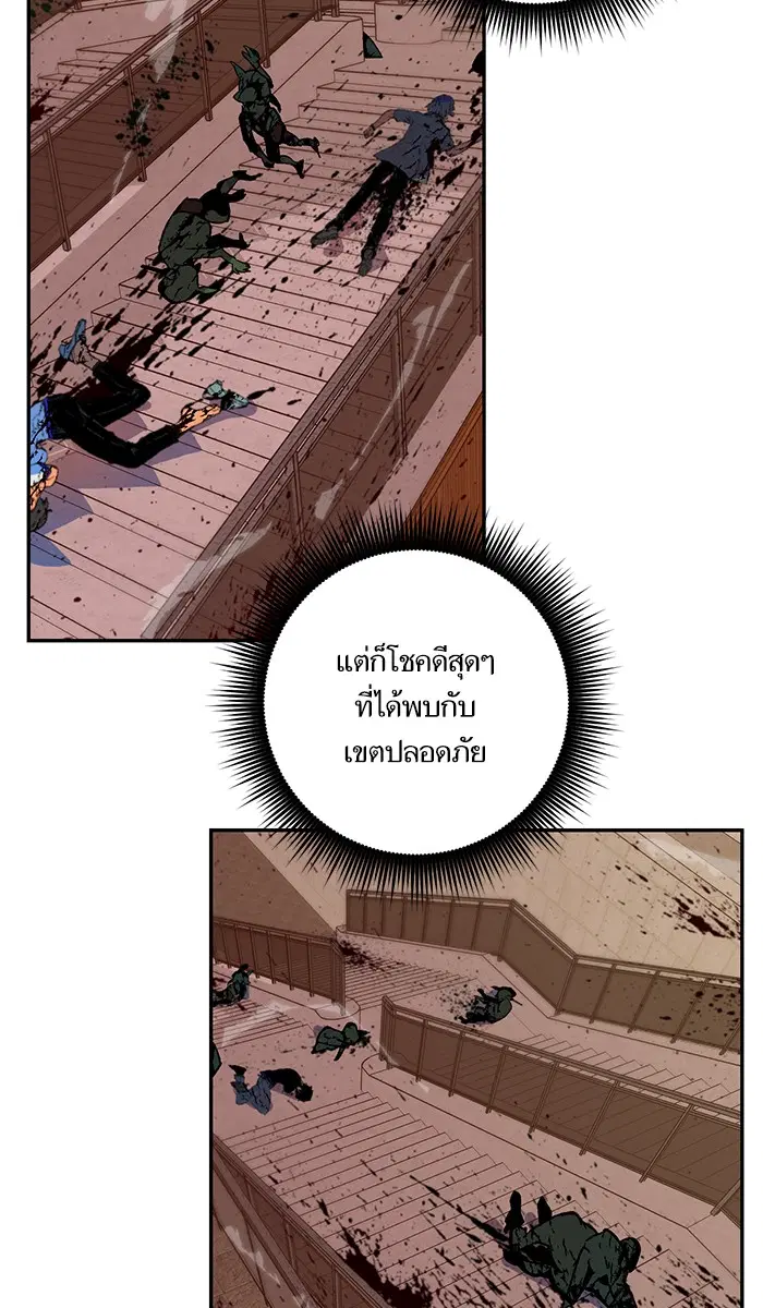หน้า 6 จาก 76