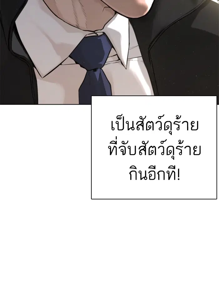หน้า 89 จาก 193