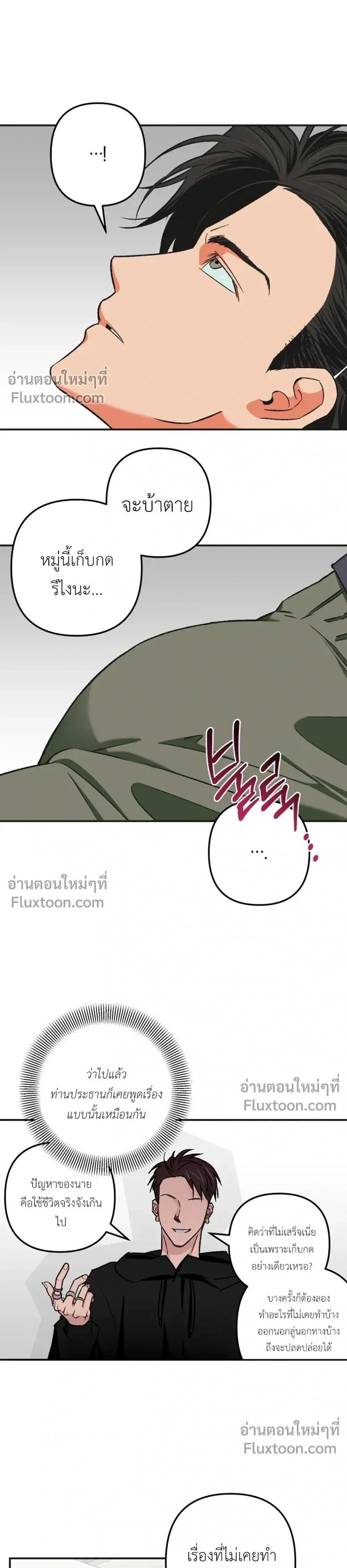 หน้า 7 จาก 25