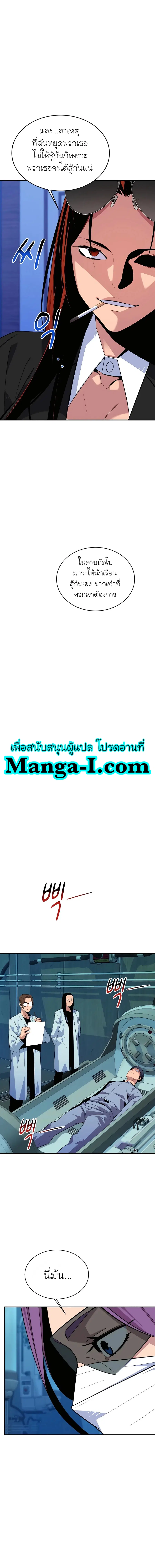 หน้า 4 จาก 20