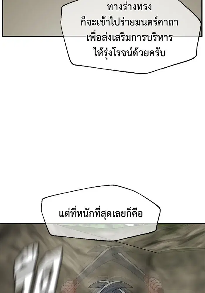 หน้า 25 จาก 160