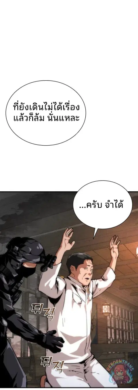 หน้า 15 จาก 70
