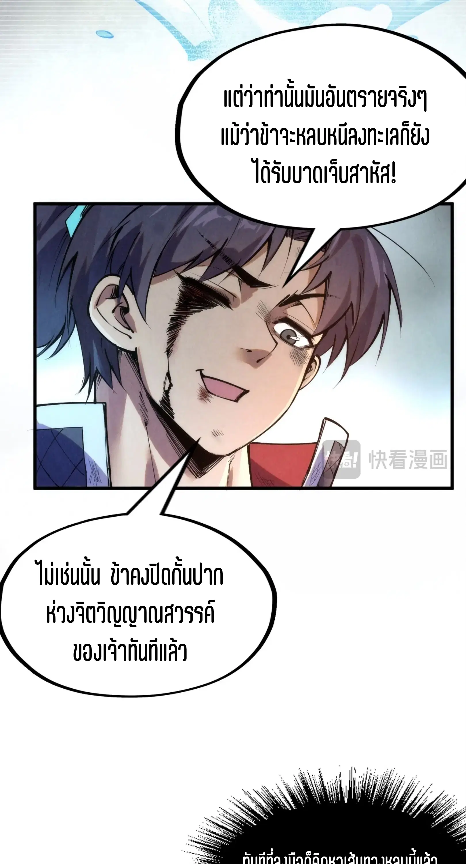หน้า 35 จาก 61